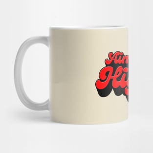 Aim Higher Mug